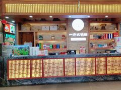 -一斗火锅·招财羊毛肚(泰吉滨江店)
