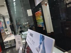 -福奈特洗衣·洗鞋·奢侈品护理(百联中环店)