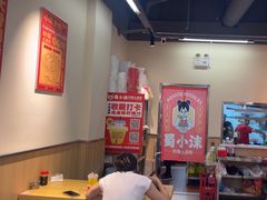 -蜀小沫肉沫麻酱土豆粉(北桥店)