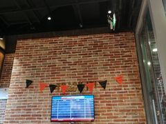 -达美乐比萨(留仙大道店)