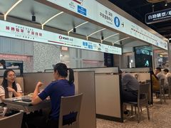 -敏华冰厅(平安金融中心店)