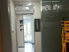 -雅悦齿科(顾村公园店)