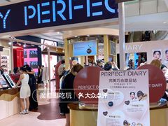 -上海来福士广场