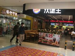 店内环境-华润万家超市(锦江翡翠城店)