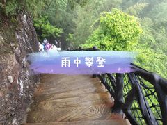 -南武当山景区