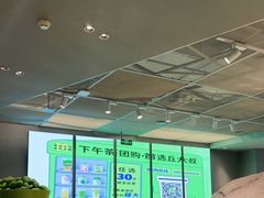 -丘大叔柠檬茶(来福士广场分店)
