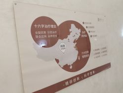 -和颜一美轻医美连锁