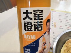 -夏家合汁(天润花园小区店)