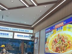 -粉小主·贵州酸汤牛肉粉(南京仙林金鹰店)