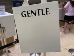 -新罗免税店