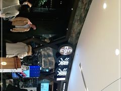 大堂-湊湊火锅·茶憩(石家庄万象城店)