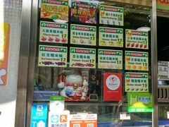 -澳门长洲糯米糍(柯打苏沙街店)