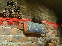 -在路上酒吧(大理古城店)