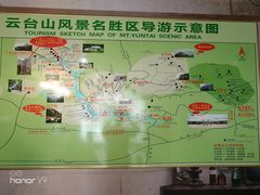 -云台山风景名胜区