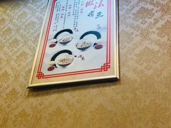 -西羊市老米家泡馍(西羊市店)