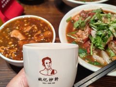 -姚记炒肝店(簋街店)