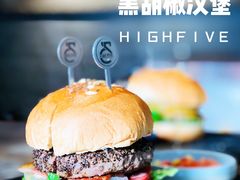 -HIGH FIVE哈福手工汉堡(桂林路店)