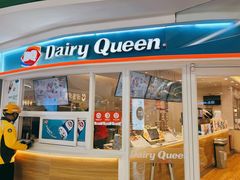 -DQ·蛋糕·冰淇淋(湖景东路店)