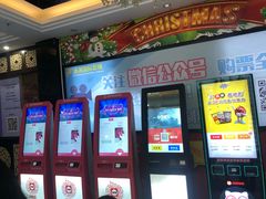 -潇湘国际影城(天马店)