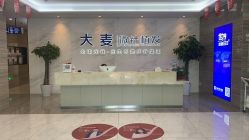 -大麦微针植发丨全国连锁