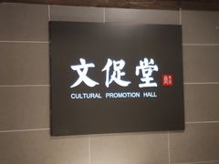 -可莎蜜兒(登云路店)