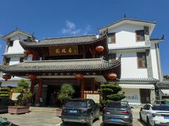 -香麒园·过桥米线·南湖雅宴