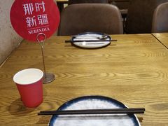 -那时新疆·若羌(经纬汇店)