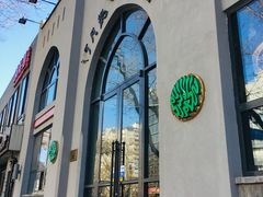 -阿凡提餐厅(簋街店)
