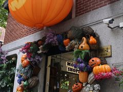 -Money Shops(愚园路店)