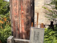 -正阳书局(西四南大街店)