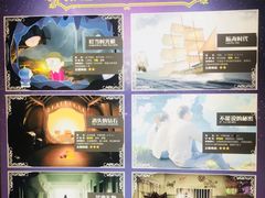 -H次元沉浸剧情密室(街道口店)