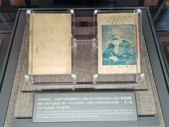 -中共一大纪念馆