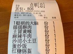 -炉小二铜锅牛蛙•川湘菜(三里屯店)