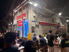 -王中王刨冰