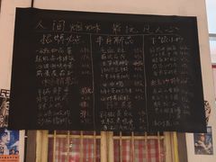 -龙师傅卤炒(天马店)