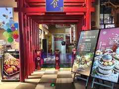 -水善汇旗舰店(金牛路店)