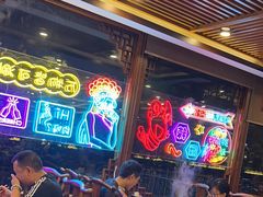 -百叶居·老北京涮羊肉(鼓楼店)