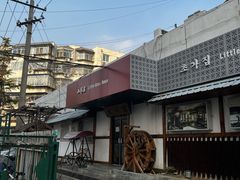 门面-小草屋(阜通东大街店)