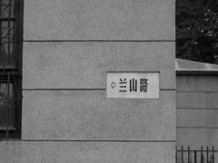 -栈桥景区