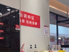 -杉杉奥特莱斯广场(哈尔滨店)