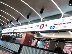 -敏华冰厅(平安金融中心店)