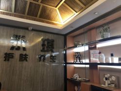 -永琪美容美发
