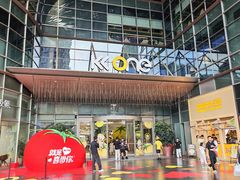 -KK ONE(京基滨河时代店)