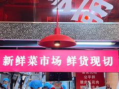 -赵美丽·重庆社区火锅·直营店(火车东站·中豪国际店)
