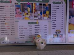 -有间冰室(侨港风情街店)