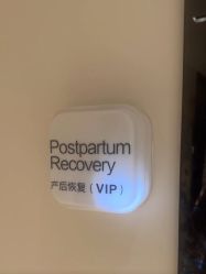 -美丽妈妈产后恢复中心(南桥旗舰店)