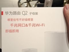 -顺电·脉(浦东嘉里城店)