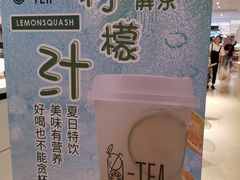 -茶百道(柏威年店)