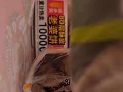 -味多美蛋糕(阜成门店)