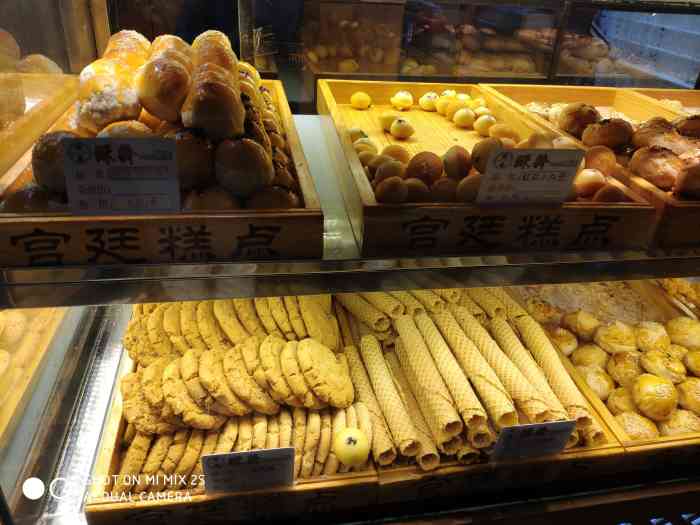 酥翁糕点(管庄店)-"今天来这边溜达,看到排队的人还挺多,好奇.